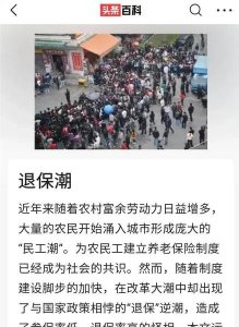 ​农民需要什么(农村老人需要什么)