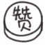 苏州市汽车南站改建时间（陪伴我们30年的汽车南站要搬了）(24)