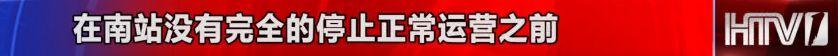 苏州市汽车南站改建时间（陪伴我们30年的汽车南站要搬了）(11)