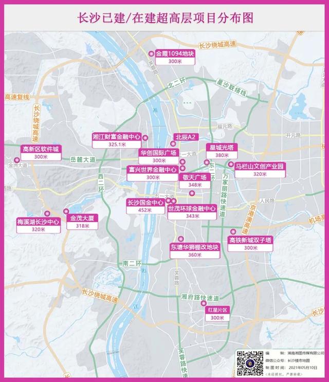 长沙第一高楼效果图(长沙再添城市地标)(7)