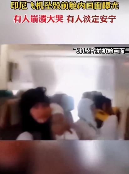 波音737坠落132人是否身亡,一架波音737客机在广西坠毁(4)