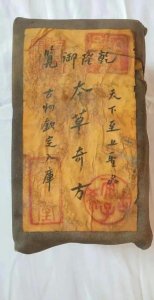 ​乾隆御鉴款识(乾隆印章落款图片)