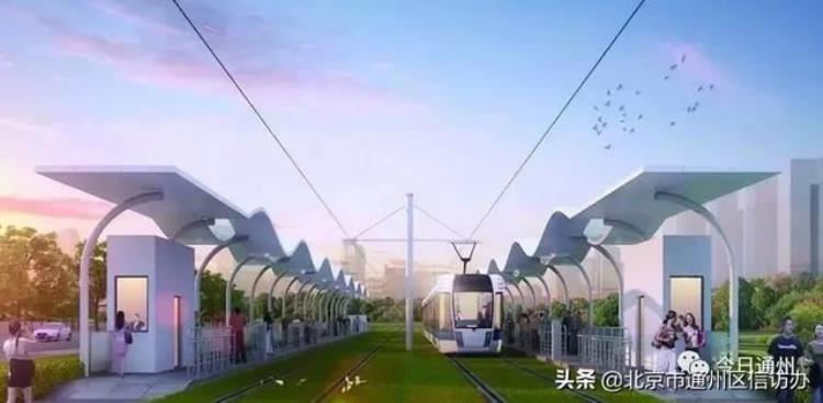 通州这条串通亦庄线S6线的轨道交通基本完工年底试运行