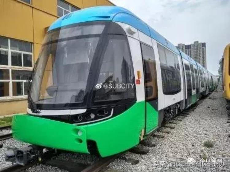 通州这条串通亦庄线S6线的轨道交通基本完工年底试运行