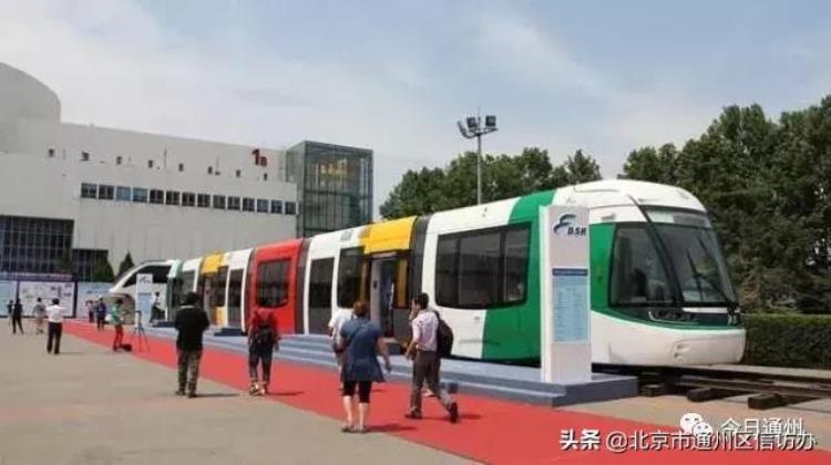 通州这条串通亦庄线S6线的轨道交通基本完工年底试运行
