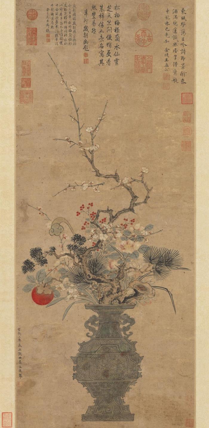 本命年穿什么（本命年为什么要穿红）