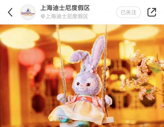 迪士尼商店买星黛露打折 15楼财经上海迪士尼中秋星黛露炒至上千元(1)