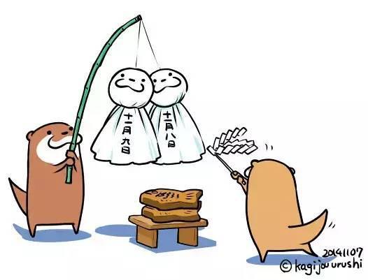 漫画-爱就是你负责做饭洗碗，我负责吃完