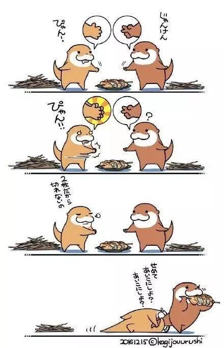 漫画-爱就是你负责做饭洗碗，我负责吃完