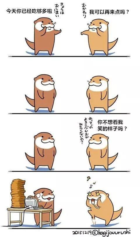 漫画-爱就是你负责做饭洗碗，我负责吃完