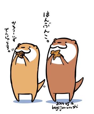 漫画-爱就是你负责做饭洗碗，我负责吃完