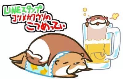 漫画-爱就是你负责做饭洗碗，我负责吃完