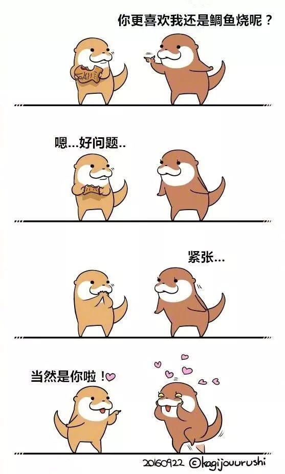 漫画-爱就是你负责做饭洗碗，我负责吃完