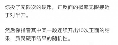 ​生男生女是否真的完全随机？评论区里的留言一个比一个专业。