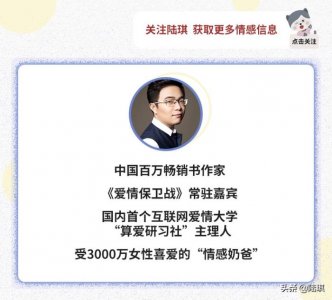 ​什么样的男人值得嫁，具备这三种条件的男人