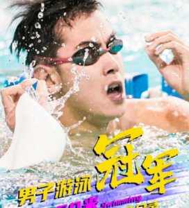 ​阚清子纪凌尘的故事（纪凌尘还在原地踏步走）