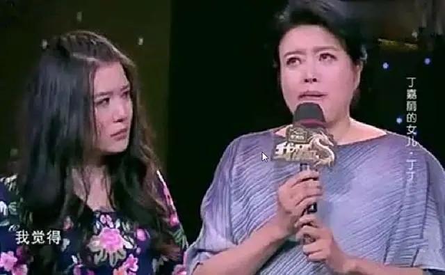 三段感情将她伤彻底，爱女儿却不知怎么陪女儿，丁嘉丽的无可奈何