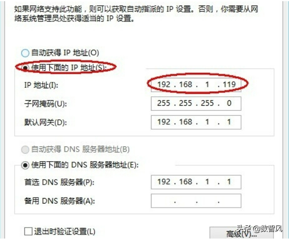 wifi已连接不可上网有感叹号(wifi已连接但无法访问网络是怎么回事)