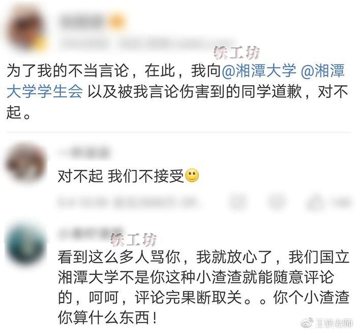“流浪狗事件”惹众怒？有人称湘潭大学为“湘犬大学”