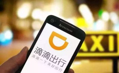 ​滴滴顺风车7城恢复上线！广东暂无时间表，深夜与长途服务依然暂停