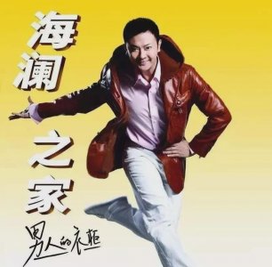 ​海澜之家历任代言人大盘点，见证品牌时尚进化史