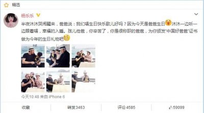 ​芒果台一哥庆生秀全家福，看汪涵教你如何做奶爸