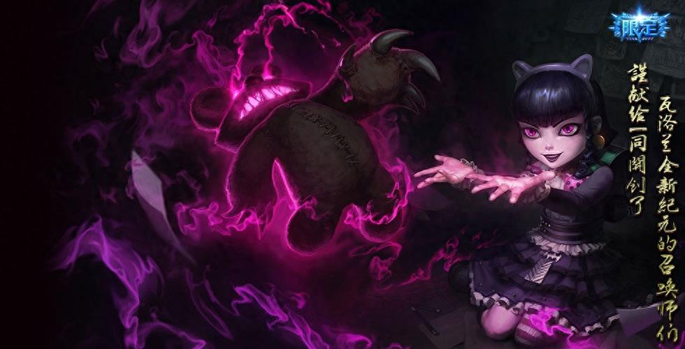 英雄联盟中被雪藏的15款皮肤，玩了几年游戏都没有全见过！