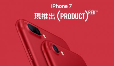 ​iPhone 7特别版？港版和国行有什么区别！
