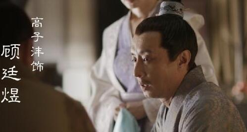 知否顾廷炜原来不是那么单纯的人,顾廷炜和顾廷烨兄弟面和心不和