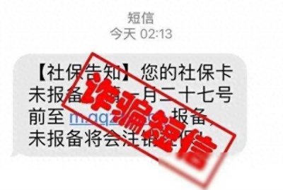 ​北京暂未开放个人申领第三代社保卡，小心这些陷阱