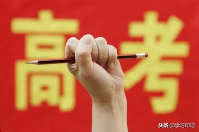 ​他是高考数学界的“大魔王”，只要他出题，学生成绩直线下降！