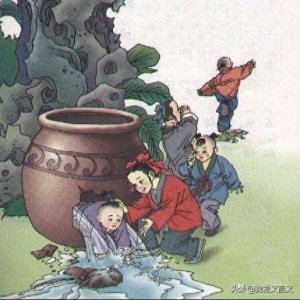 ​经典文言文赏析｜司马光击瓮救友