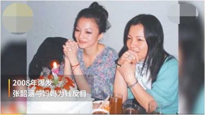 ​张韶涵母亲街头斗殴视频被扒出，对张韶涵朋友拳打脚踢