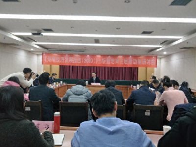 ​河南105个县经济发展排名出炉，新郑、荥阳、巩义排前三