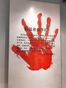 ​参观建川博物馆