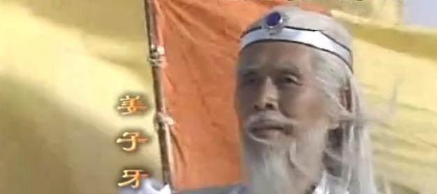 为什么玉皇大帝是姓张? 而不是姓吴? 姜子牙惹的祸!