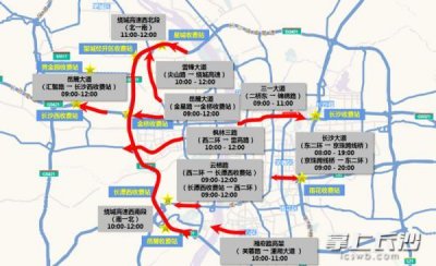 ​长沙地铁运营时间有变