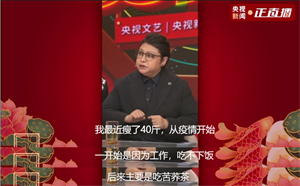 韩红身体怎么了最新消息(不修边幅身材复胖臃肿)