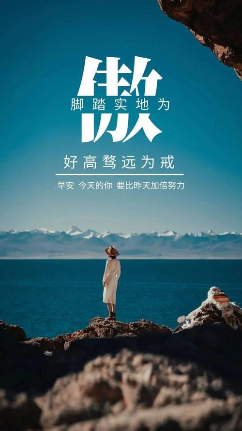 积极热爱生活的图片 积极热爱生活的图片背景