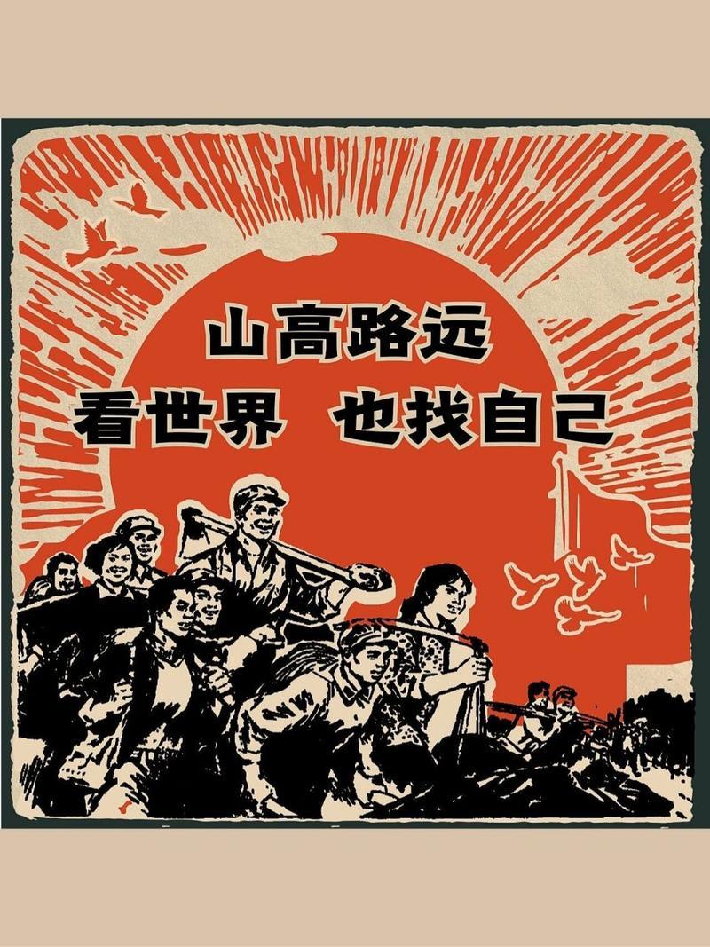 积极热爱生活的图片 积极热爱生活的图片背景