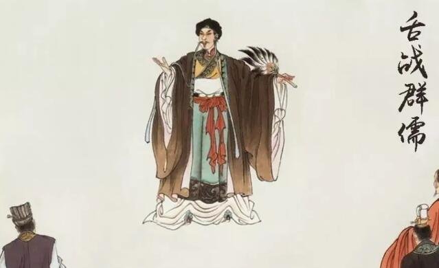 舌战群儒的主人公