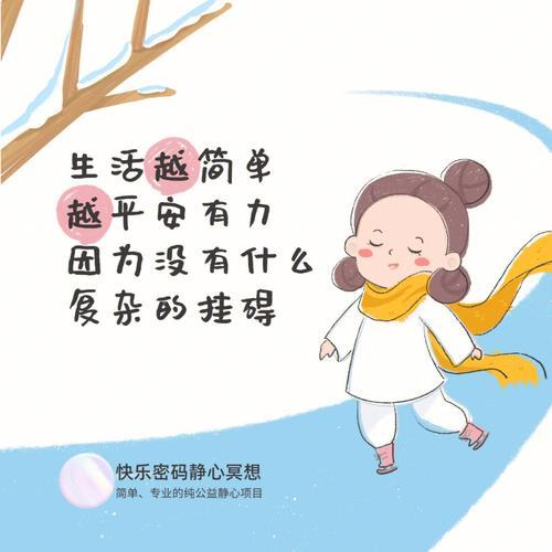 生活快乐图片 生活快乐图片感悟人生