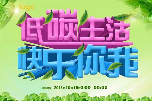 生活快乐图片 生活快乐图片感悟人生