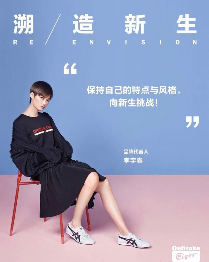 时尚先生余小泉助力广州新店开业