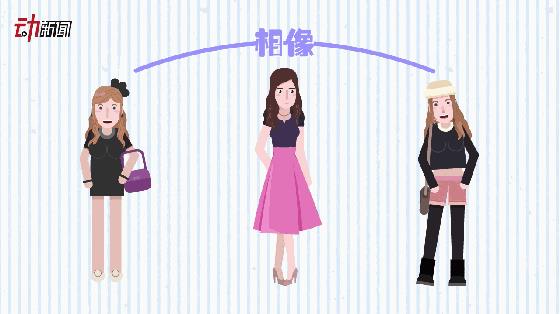 太像了!女教师“撞脸”王思聪,相似度99%?