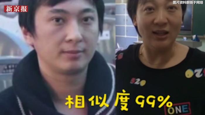 太像了!女教师“撞脸”王思聪,相似度99%?