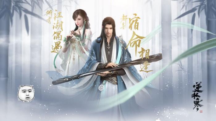 逆水寒官方曝光充值记录，PDD没充一千万，只有52万而已！