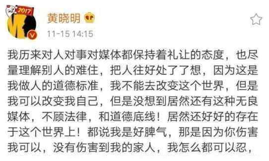 baby抱孩子去机场被吐槽，黄晓明大发雷霆公开骂人