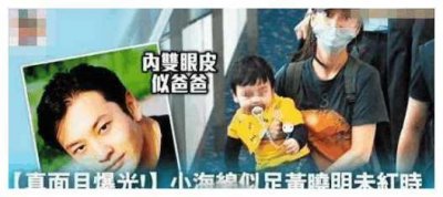 ​baby抱孩子去机场被吐槽，黄晓明大发雷霆公开骂人