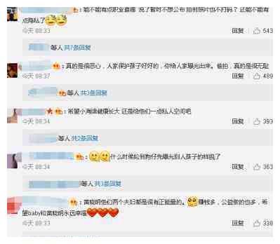 baby抱孩子去机场被吐槽，黄晓明大发雷霆公开骂人